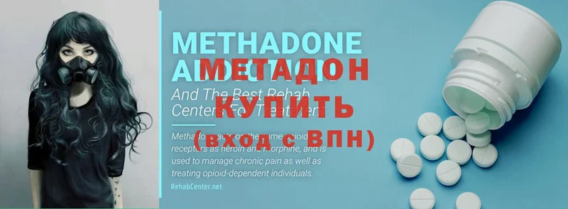 Где продают наркотики Партизанск АМФЕТАМИН  Альфа ПВП  ГАШИШ  Конопля 