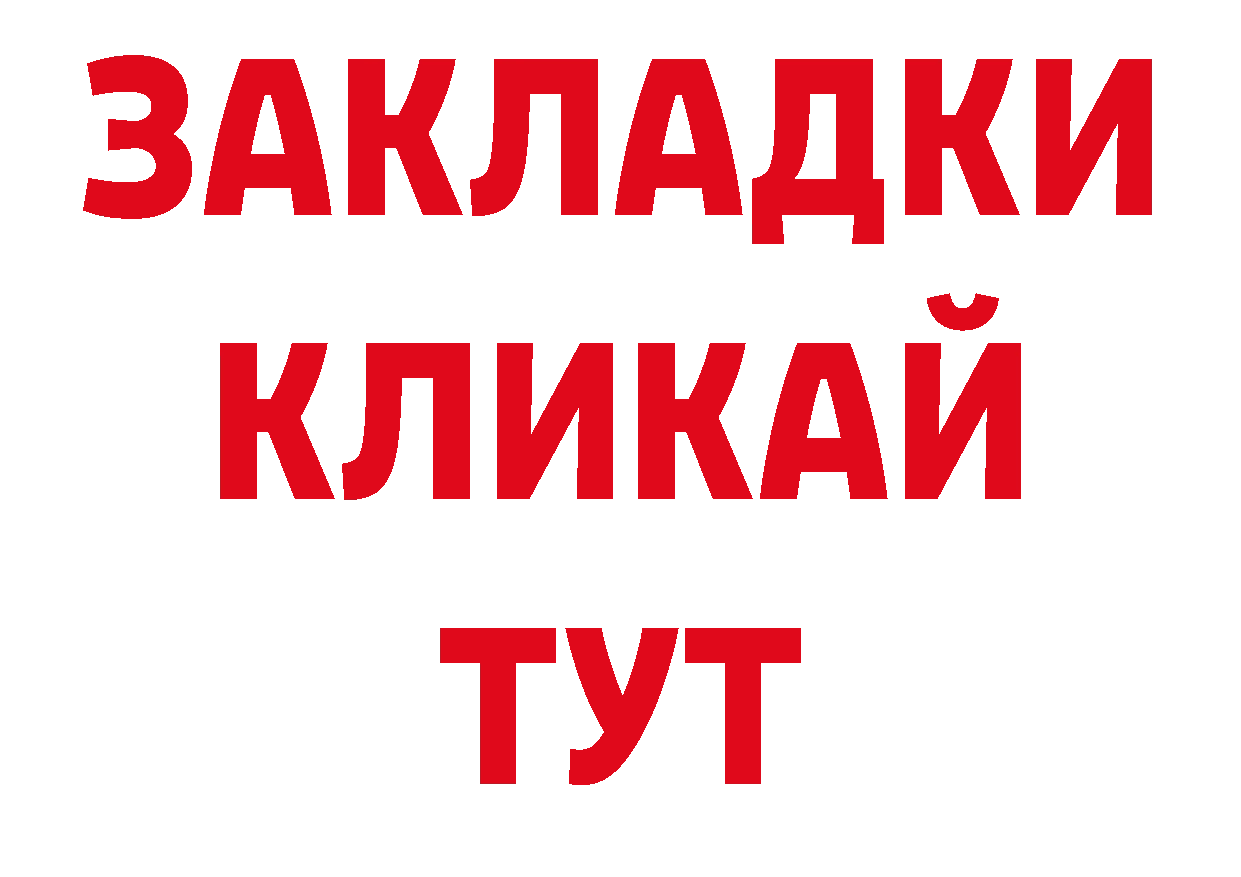 ГАШИШ убойный как зайти даркнет кракен Партизанск