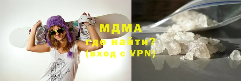 купить наркоту  Партизанск  omg tor  MDMA VHQ 